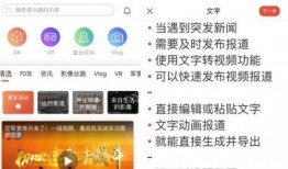 凯悦最新爆料新闻直播视频,揭秘直播视频背后的惊人真相