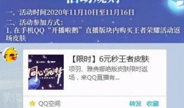 最新返场爆料消息在哪看,最新返场爆料！揭秘热门游戏/活动/明星返场时间及观看渠道