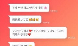 爆料不打烊在线tttzzz最新,最新爆料背后的秘密与真相