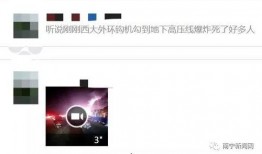 网络爆料的视频,揭秘视频背后的惊人真相！