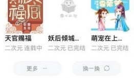 闪耀吃瓜小说免费阅读,揭秘娱乐圈幕后风云